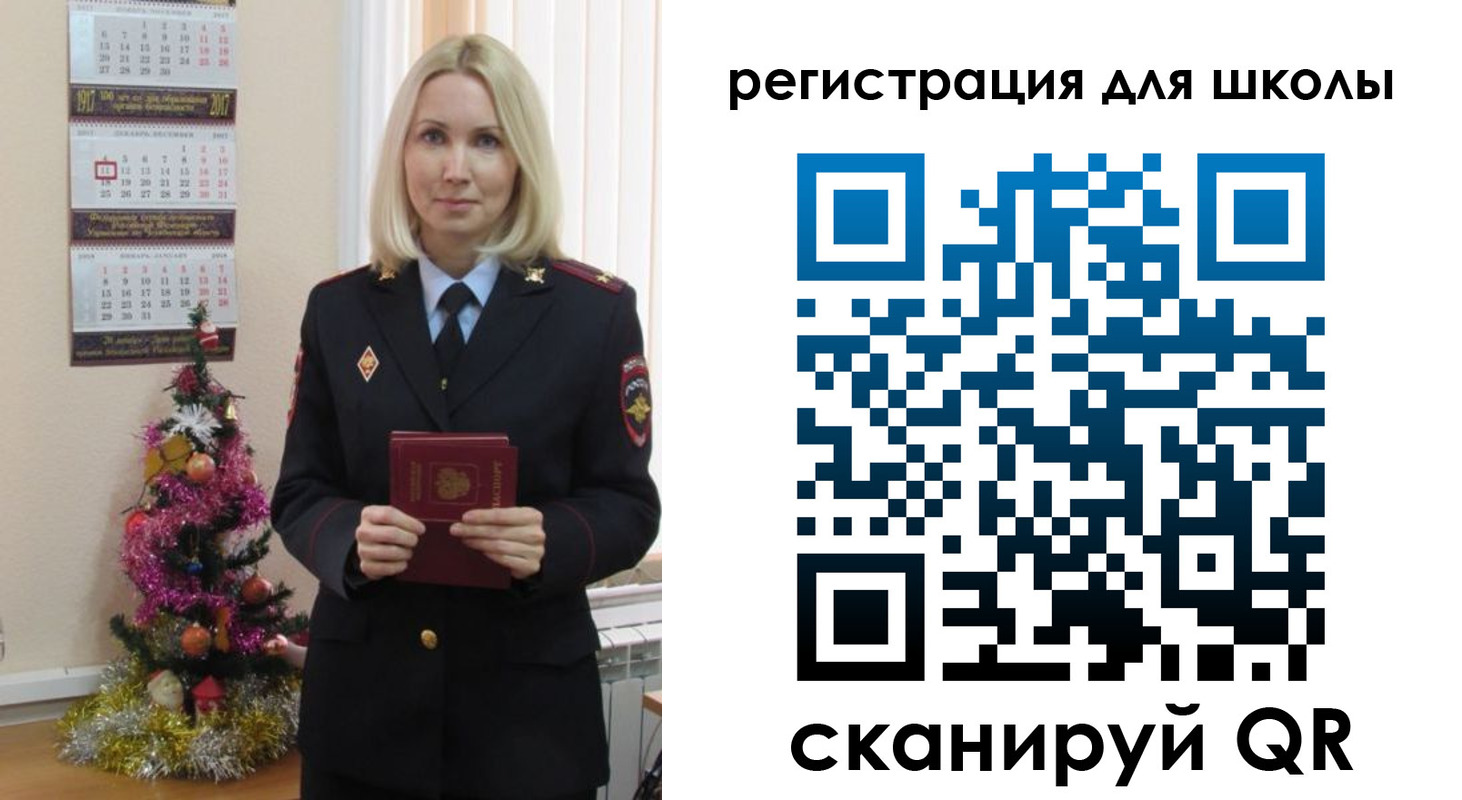 временная регистрация госуслуги в Янауле