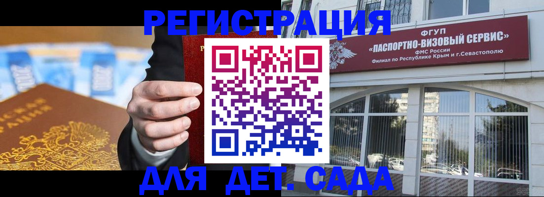 прописка иностранных граждан в Янауле